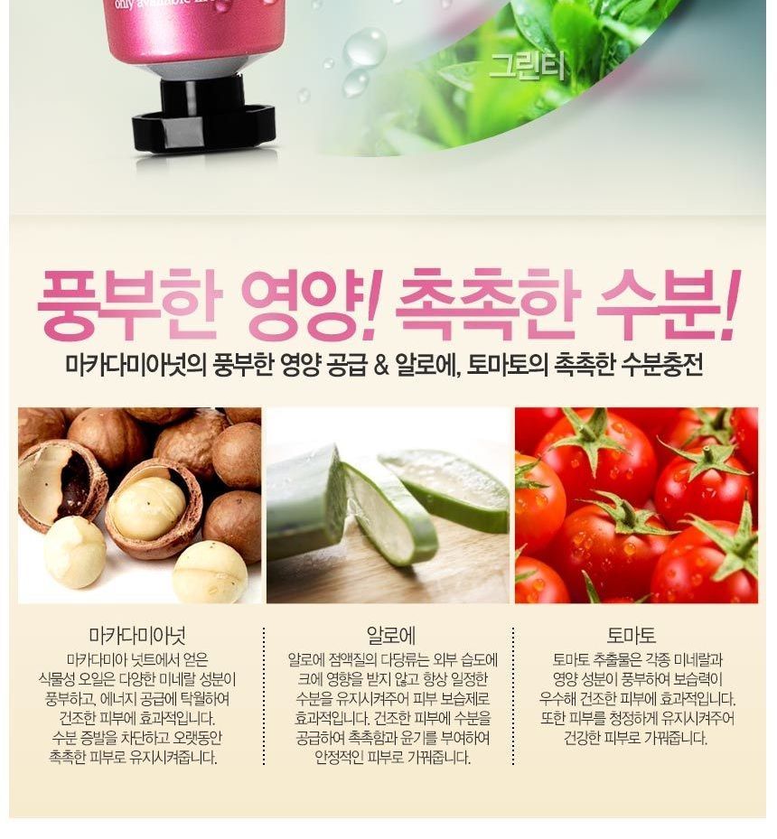 MediFlower - Three Stories Perfume Hand Cream Set, 3 pcs, 292 g, 8809116502673