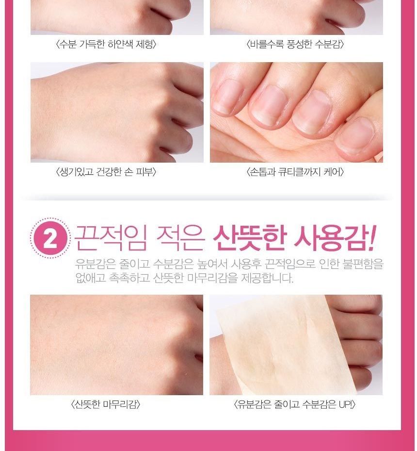 MediFlower - Three Stories Perfume Hand Cream Set, 3 pcs, 292 g, 8809116502673