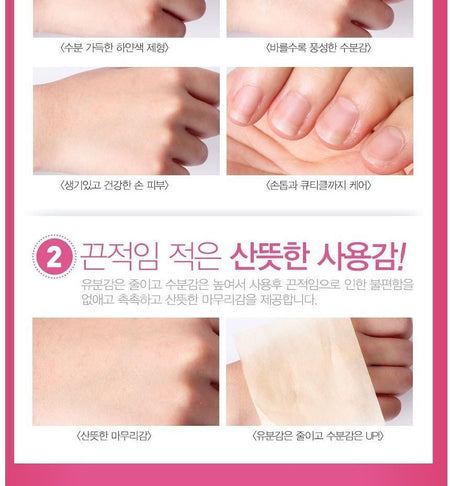 MediFlower - Three Stories Perfume Hand Cream Set, 3 pcs, 292 g, 8809116502673