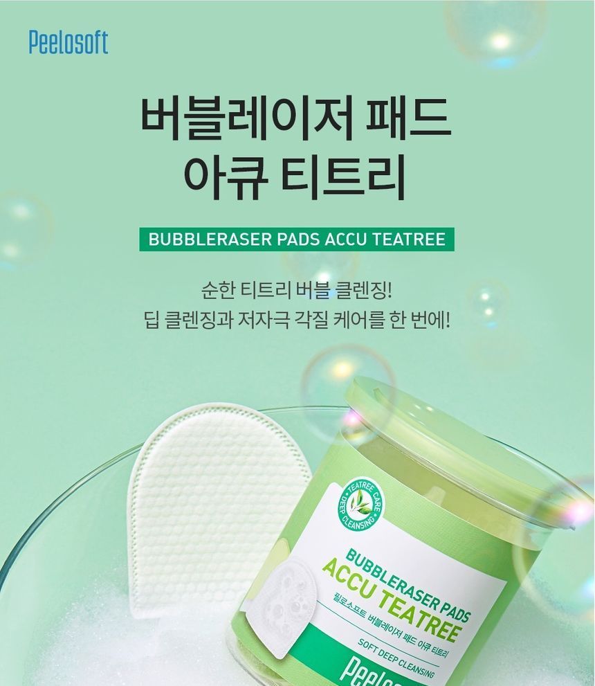 MAKEheal - Peelosoft Bubbleraser Pads ACCU Teatree Refill Only, 20 pcs, 52 g, 8809585382387