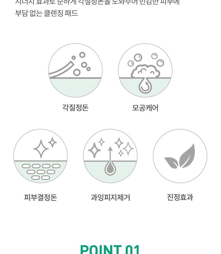 MAKEheal - Peelosoft Bubbleraser Pads ACCU Teatree Refill Only, 20 pcs, 52 g, 8809585382387