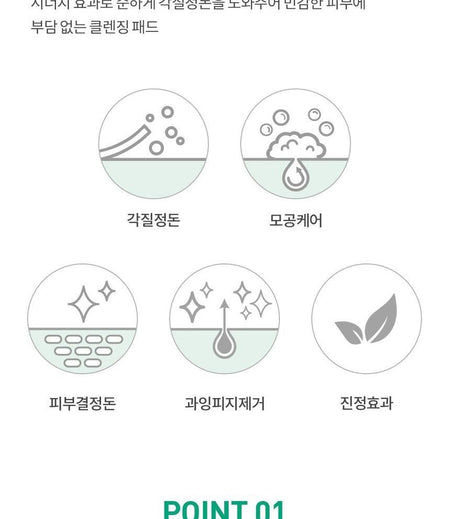 MAKEheal - Peelosoft Bubbleraser Pads ACCU Teatree Refill Only, 20 pcs, 52 g, 8809585382387