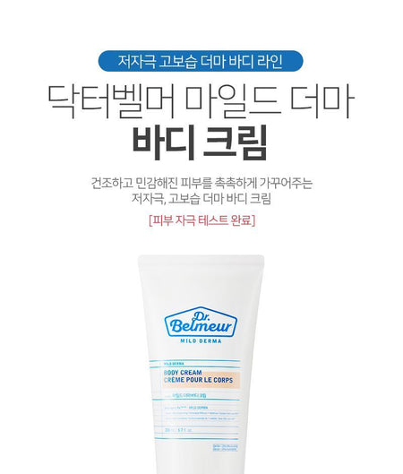 THE FACE SHOP - Dr. Belmeur Mild Derma Body Cream, 200ml, 232 g, 8806182586224