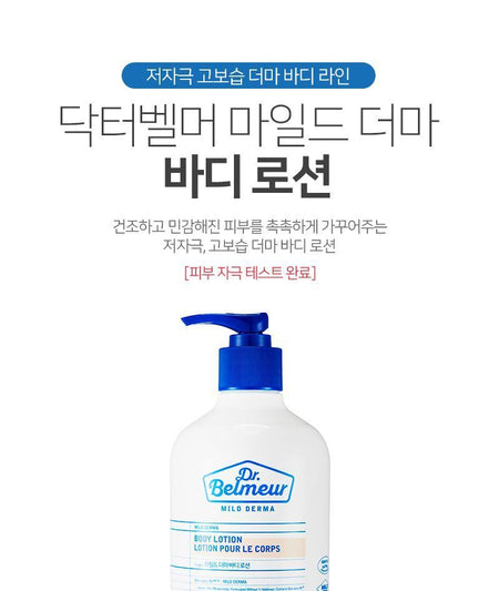 THE FACE SHOP - Dr. Belmeur Mild Derma Body Lotion, 500ml, 591 g, 8806182586217