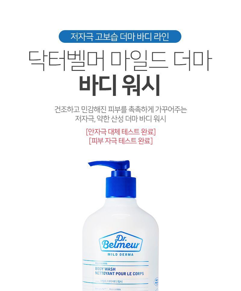 THE FACE SHOP - Dr. Belmeur Mild Derma Body Wash, 500ml, 607 g, 8806182586200