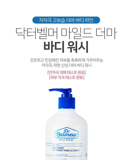 THE FACE SHOP - Dr. Belmeur Mild Derma Body Wash, 500ml, 607 g, 8806182586200