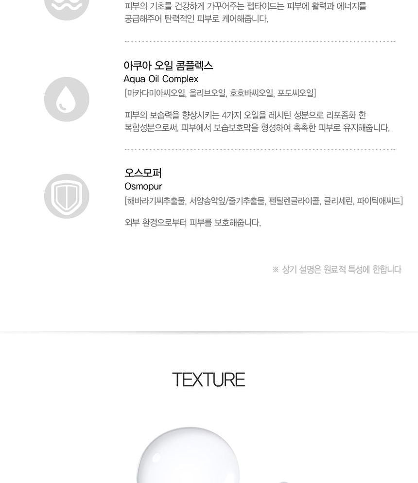 The Saem - Mineral Homme Black Toner EX, 130ml, 275 g, 8806164169285