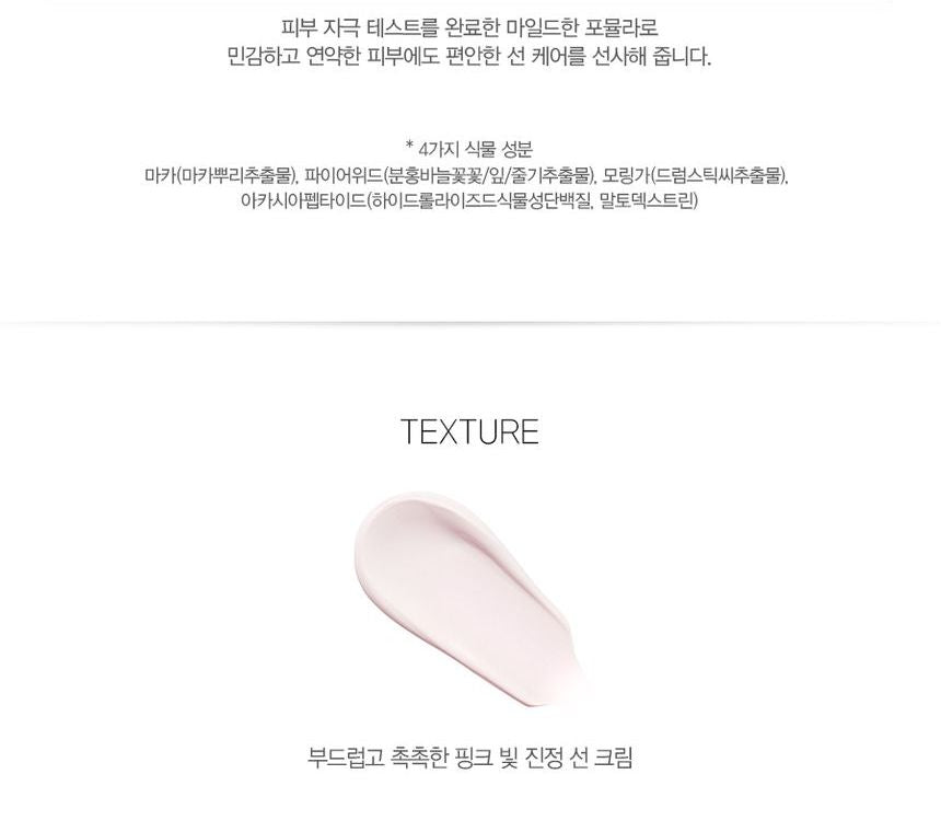 The Saem - Eco Earth Pink Sun Cream, 50g, 73 g, 8806164175743