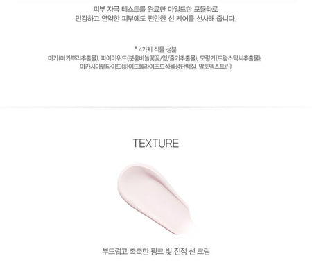 The Saem - Eco Earth Pink Sun Cream, 50g, 73 g, 8806164175743