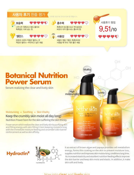 be the skin - Botanical Nutrition Power Serum, 50ml, 189 g, 8809076775179