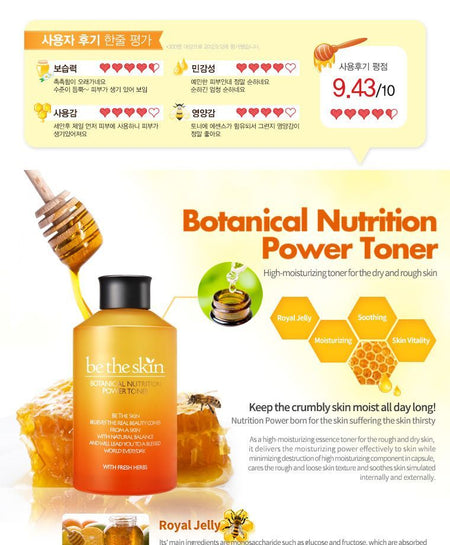 be the skin - Botanical Nutrition Power Toner, 150ml, 351 g, 8809076778446