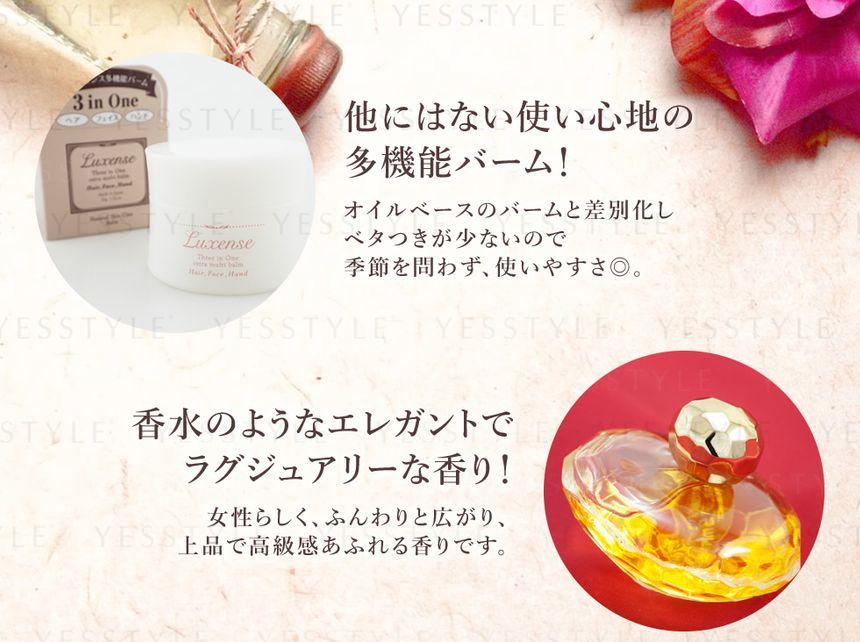 Cosme Station - Luxense 3 In 1 Ex Balm, 50g, 100 g, 4582400832369