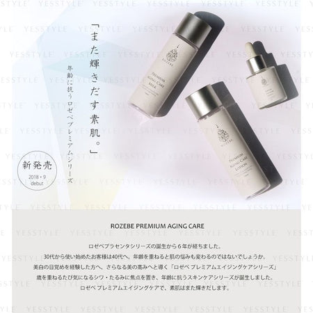 ROZEBE - Premium Aging Care Essence, 30ml, 60 g, 4562342170231