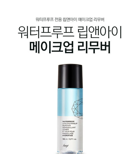 THE FACE SHOP - fmgt Waterproof Lip & Eye Makeup Remover, 110ml, 132 g, 8801051404920