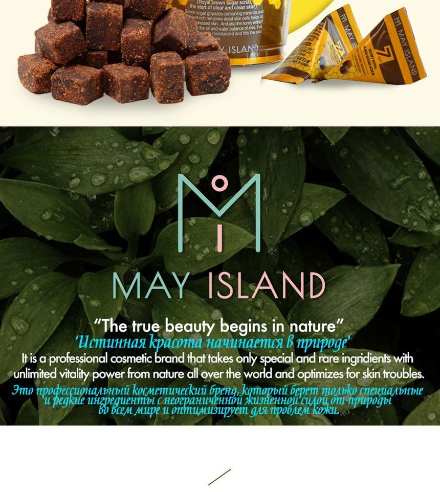 May Island - 7 Days Secret Royal Black Sugar Scrub, 3g x 12 pcs, 83 g, 8809515401249