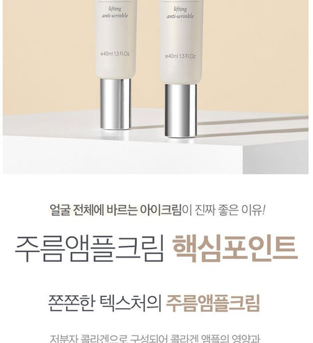 9wishes - Collagen Ampule Eye & Face Cream, 40ml, 59 g, 8809429958129