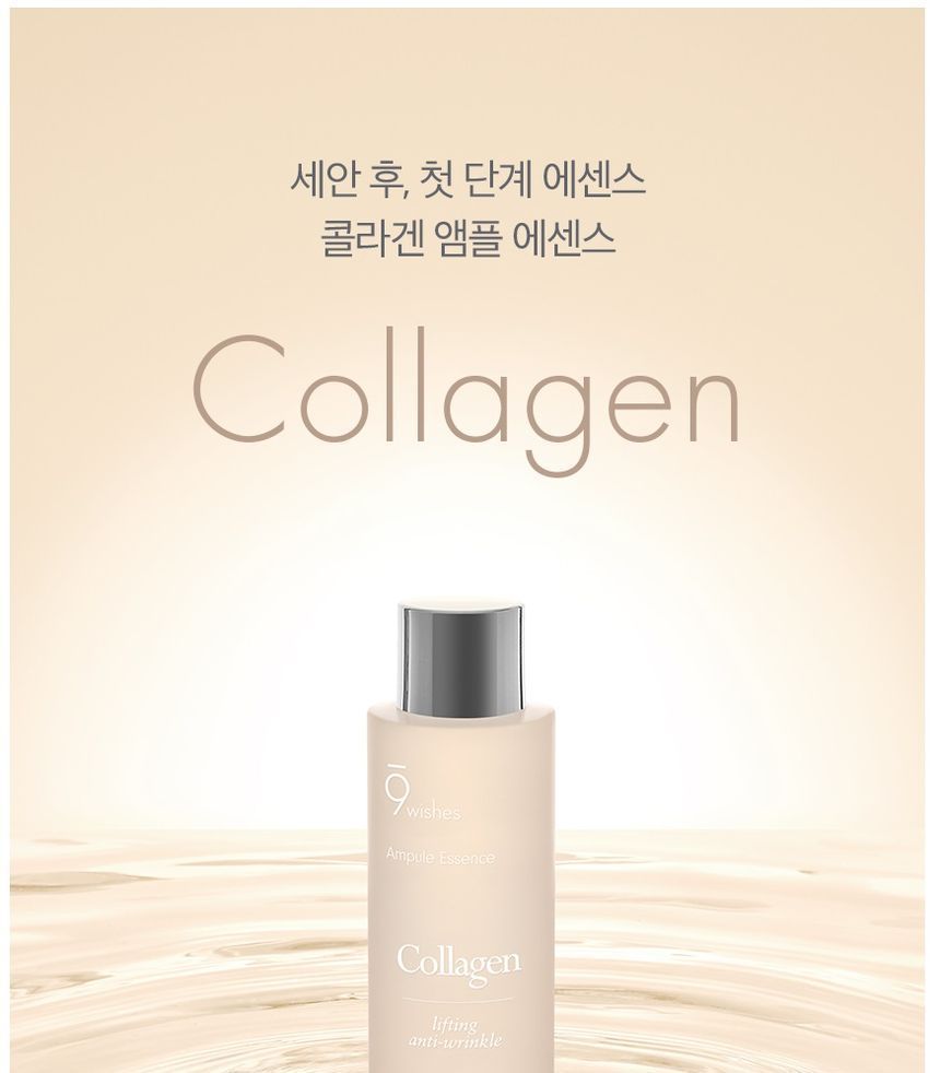 9wishes - Collagen Ampule Essence, 150ml, 237 g, 8809429958136