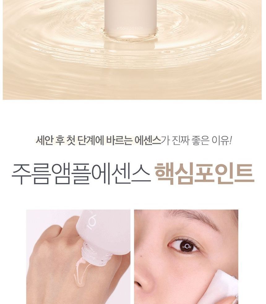 9wishes - Collagen Ampule Essence, 150ml, 237 g, 8809429958136