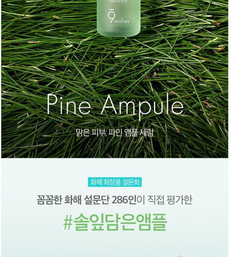 9wishes - Pine Perfect Ampule Serum, 25ml, 95 g, 8809429958037