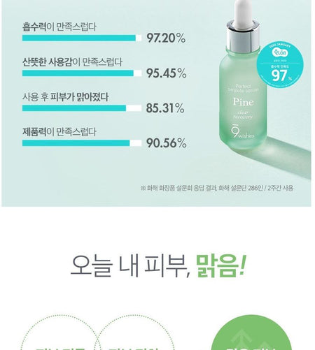 9wishes - Pine Perfect Ampule Serum, 25ml, 95 g, 8809429958037