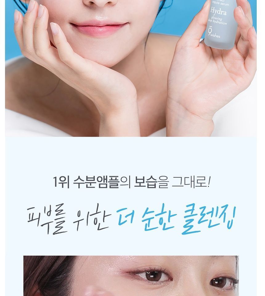 9wishes - Hydra Ampule Cleanser, 200ml, 500 g, 8809429958044