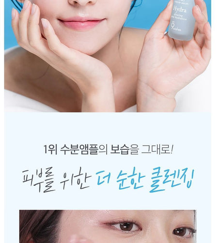 9wishes - Hydra Ampule Cleanser, 200ml, 500 g, 8809429958044
