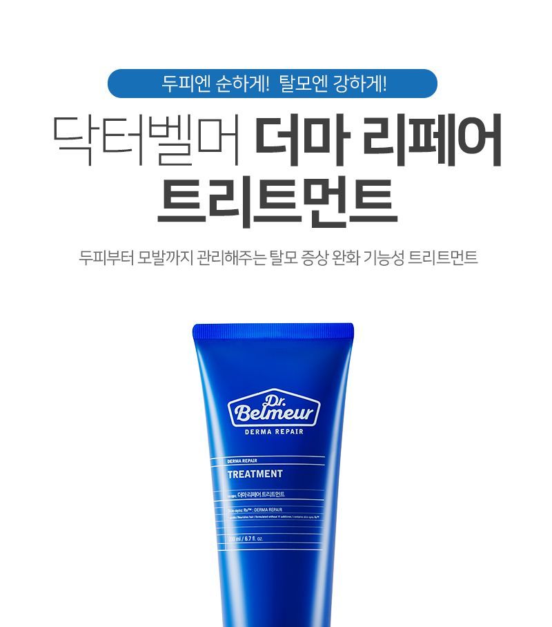 THE FACE SHOP - Dr. Belmeur Derma Repair Treatment, 200ml, 233 g, 8806182589768