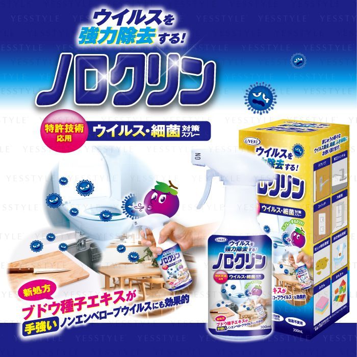 UYEKI - NroClin Disinfection Spray, 300ml, 360 g, 4968909007802