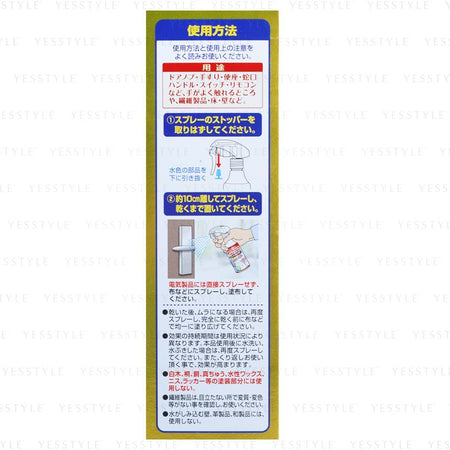 UYEKI - InfClin Anti-virus Spray, 250ml, 335 g, 4968909007772