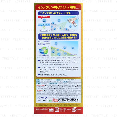 UYEKI - InfClin Anti-virus Spray, 250ml, 335 g, 4968909007772