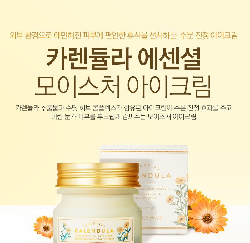 THE FACE SHOP - Calendula Essential Moisture Eye Cream 20ml, 20ml, 91 g, 8806182592041