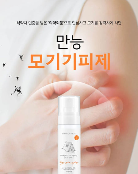 common haus - Mosquito Out Spray, 50ml, 76 g, 8809665910639