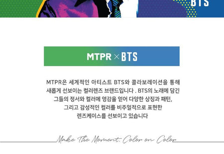 MTPR - BTS RM Face Illustration Contact Lens Case, 1 pc, 60 g, Lens Case
