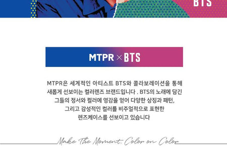 MTPR - BTS Jin Face Illustration Contact Lens Case, 1 pc, 60 g, Lens Case
