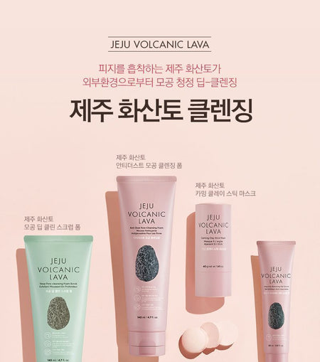 THE FACE SHOP - Jeju Volcanic Lava Anti-Dust Pore-Cleansing Foam, 140ml, 167 g, 8806182592218