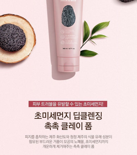 THE FACE SHOP - Jeju Volcanic Lava Anti-Dust Pore-Cleansing Foam, 140ml, 167 g, 8806182592218