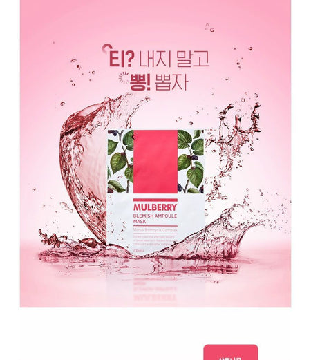 A’PIEU - Mulberry Blemish Ampoule Mask, 23g x 1 pc, 31 g, 8809643511636