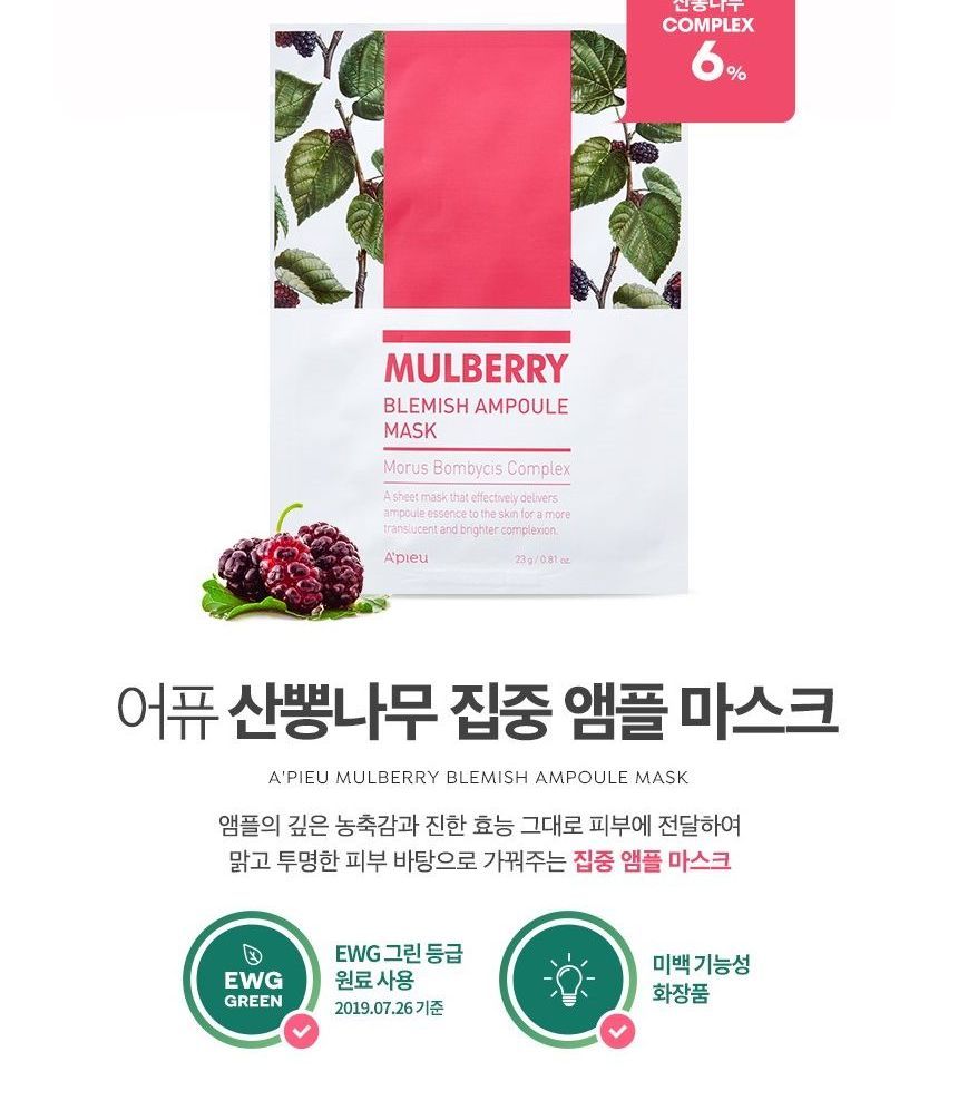 A’PIEU - Mulberry Blemish Ampoule Mask, 23g x 1 pc, 31 g, 8809643511636