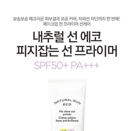 THE FACE SHOP - Natural Sun Eco No Shine Sun Primer, 50ml, 74 g, 8806182591969