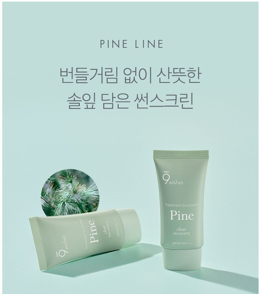 9wishes - Pine Treatment Sunscreen, 50ml, 130 g, 8809429958204
