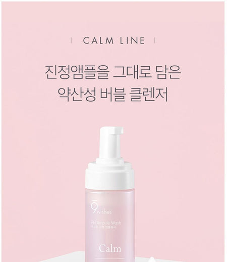 9wishes - pH Calm Ampule Wash, 150ml, 380 g, 8809429958099