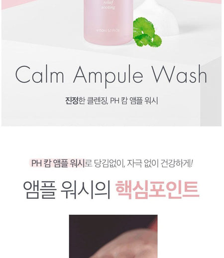 9wishes - pH Calm Ampule Wash, 150ml, 380 g, 8809429958099