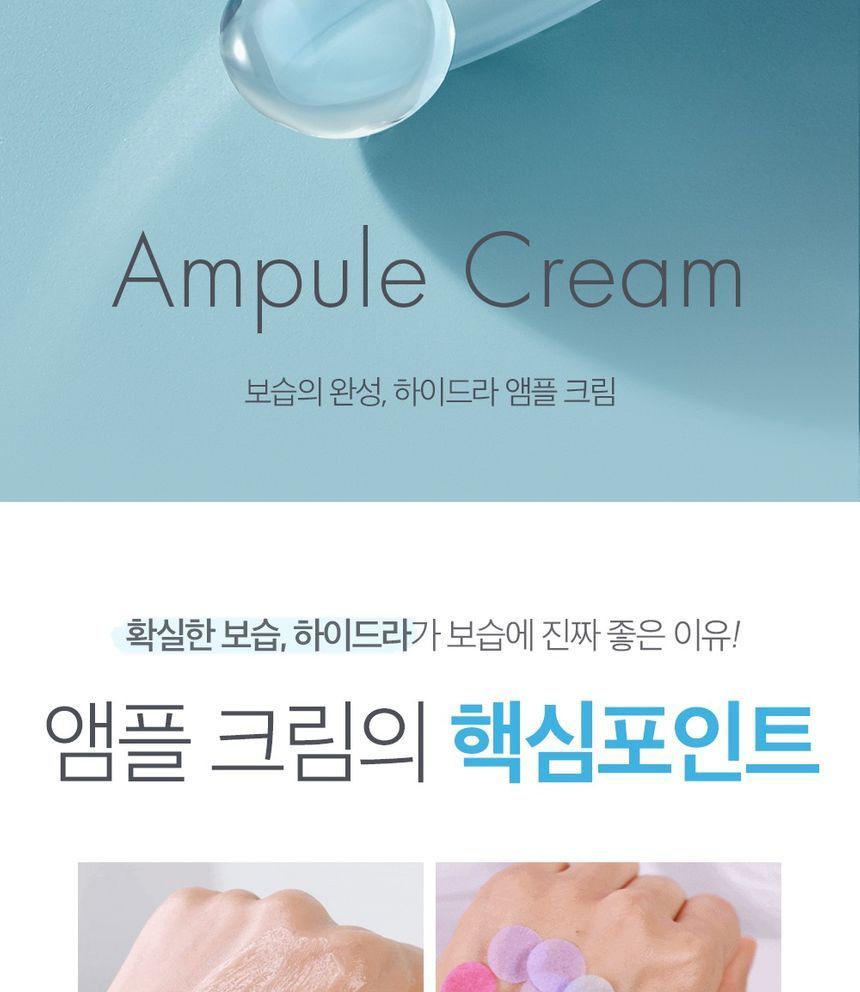 9wishes - Hydra Ampule Cream, 50ml, 215 g, 8809429957580