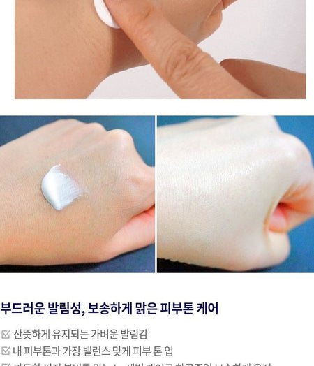 CARE:NEL - No Sebum Perfect UV Shield SPF 50+ PA++++ 50ml, 50ml, 87 g, 8809479167724