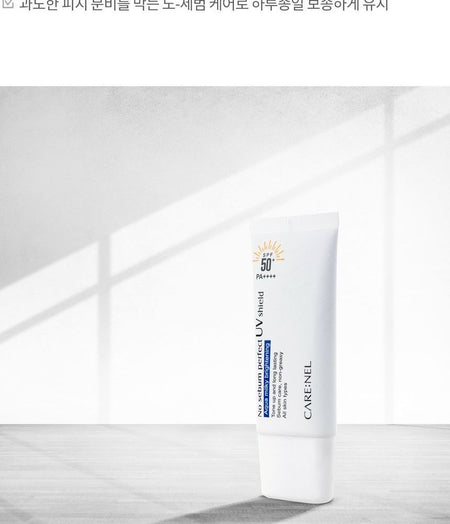 CARE:NEL - No Sebum Perfect UV Shield SPF 50+ PA++++ 50ml, 50ml, 87 g, 8809479167724