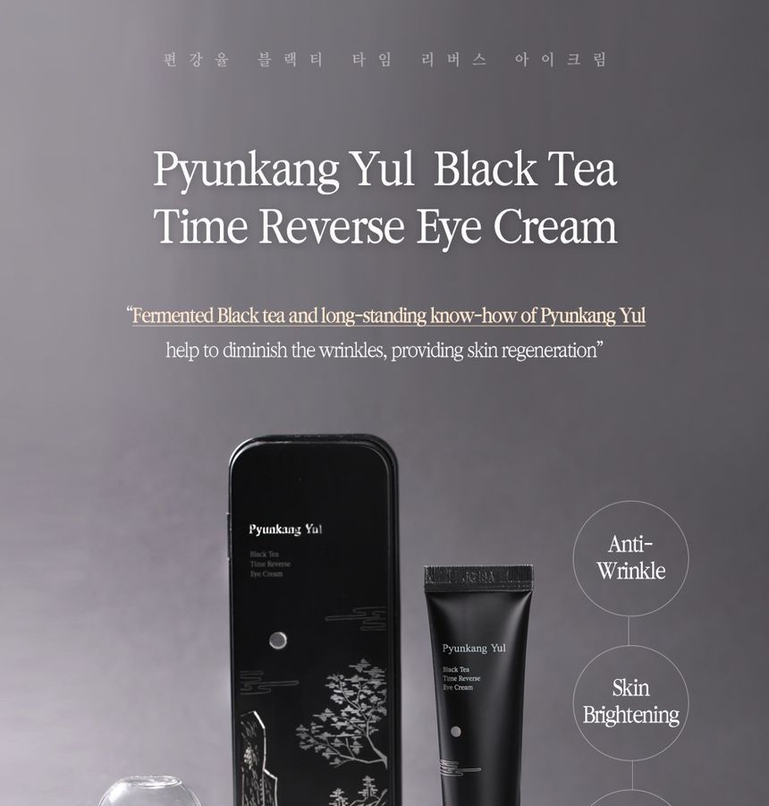 Pyunkang Yul - Black Tea Time Reverse Eye Cream, 25ml, 127 g, 8809486681114