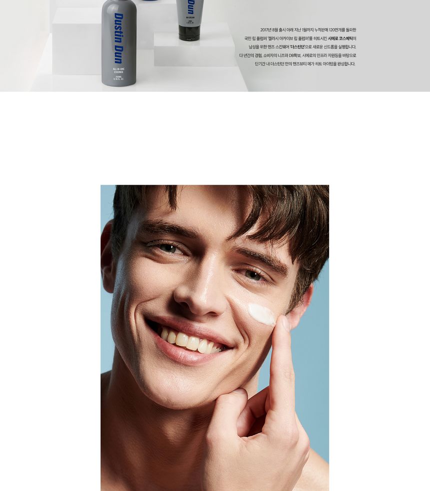 siero - Dustin Dun All-in-One Essence, 200ml, 500 g, 8809451796430