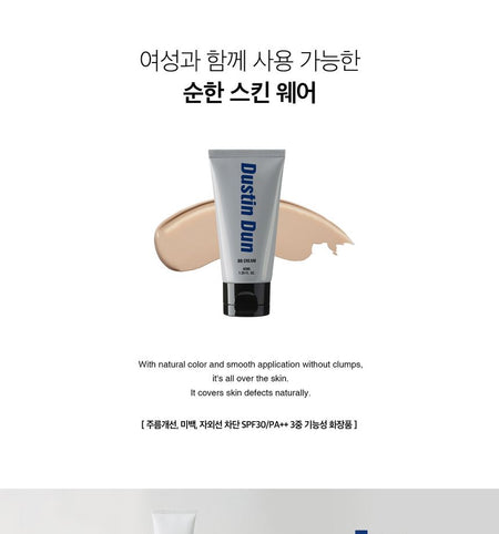 siero - Dustin Dun BB Cream #Natural Beige, 40ml, 100 g, 8809451796447