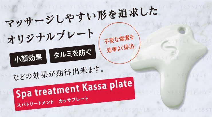 Spa Treatment - Kassa Plate, 1 pc, 60 g, 4544877503524