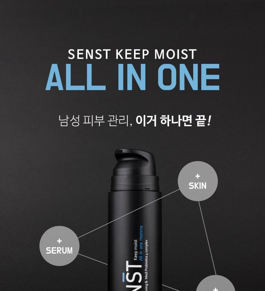 MediFlower - Senst Keep Moist All In One Homme, 150ml, 241 g, 8809567929692